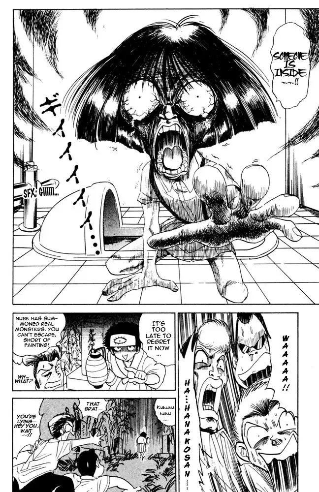 Jigoku Sensei Nube Chapter 48 16